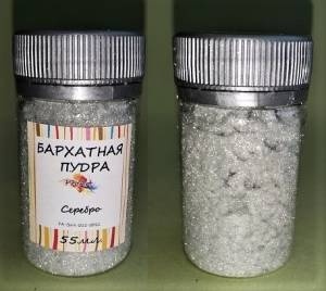 Бархатная пудра, Мышиный серый
