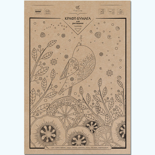 Крафт-бумага плотная для рисования, А4, 40л. 3054
