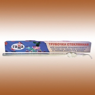 Трубочка  для  резерва 